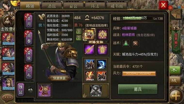 2025《攻城掠地》高阶策略:资源整合与联盟协作扩张指南