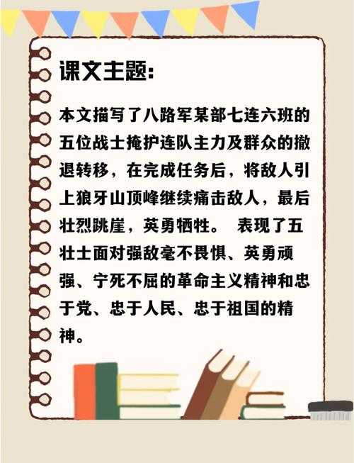 抗日名将的英勇事迹与历史贡献:他们的战斗故事值得铭记