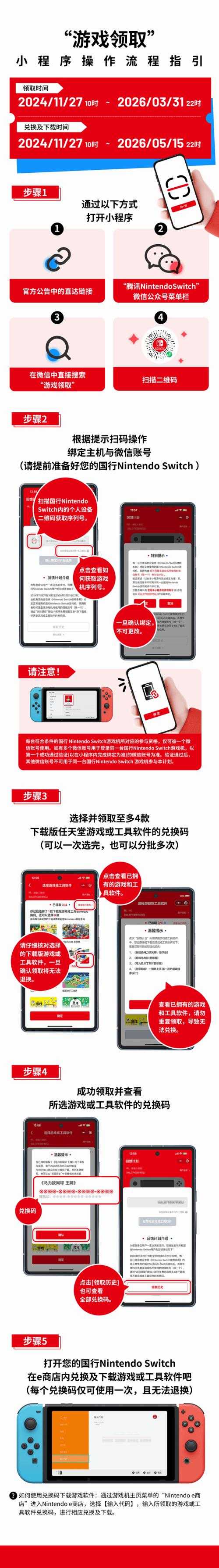 新手必看:如何免费玩游戏