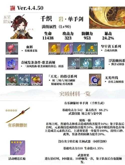 2025《天书奇谭》页游现状与新手攻略及更新要点