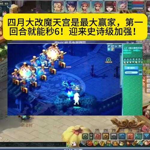新版魔天宫游戏体验如何?现在可以玩吗?