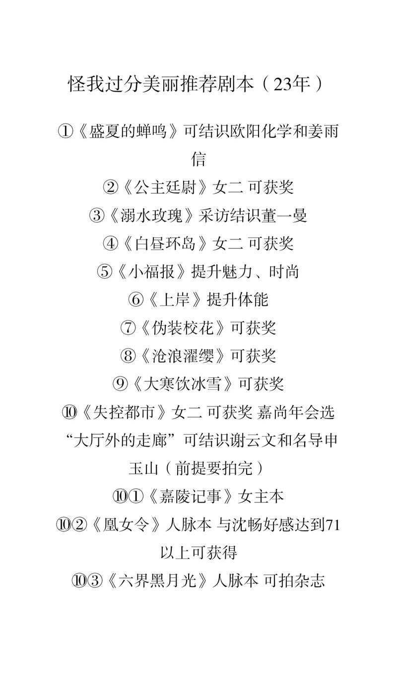 我拍故事 试玩手记 当我的选择成了剧本里的转折点
