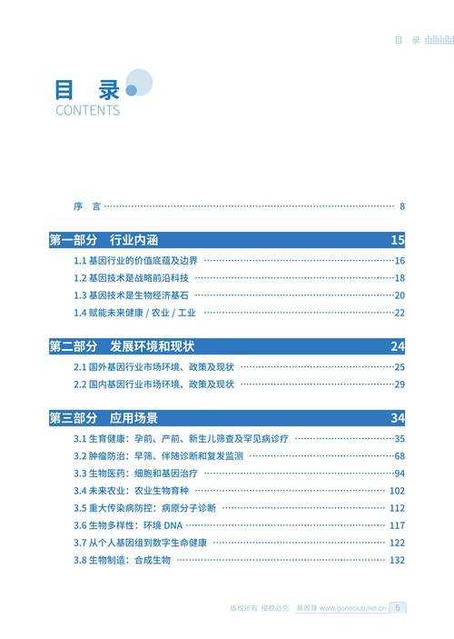 2025 despite用法全解析:学术商务日常实战指南