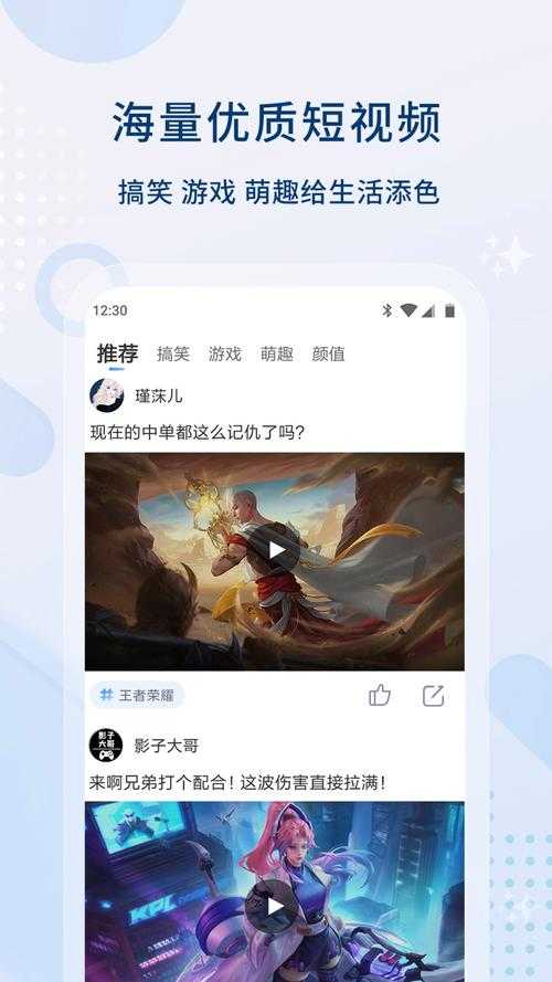 如何免费安装并安全使用影视下载软件0855影视?