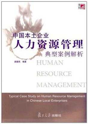 仿官服手游资源高效管理策略与案例