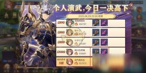 《神宠大作战2》安卓193区首曝七日狂欢全攻略