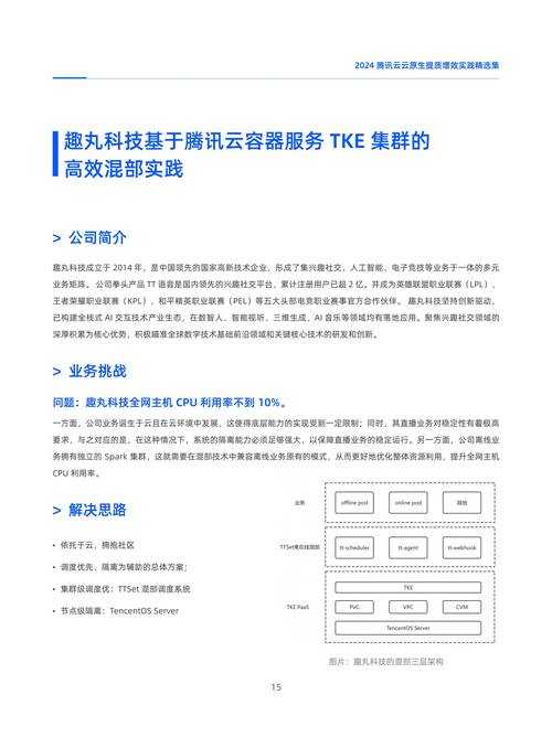 2025年 保罗2011 百度云存储服务深度解析