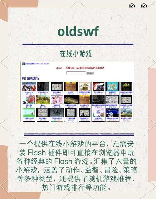 想要给网页游戏打造一个专属的游戏空间 跟着我这几步走 轻松搞