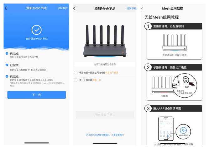 随e行WLAN业务功能及使用指南