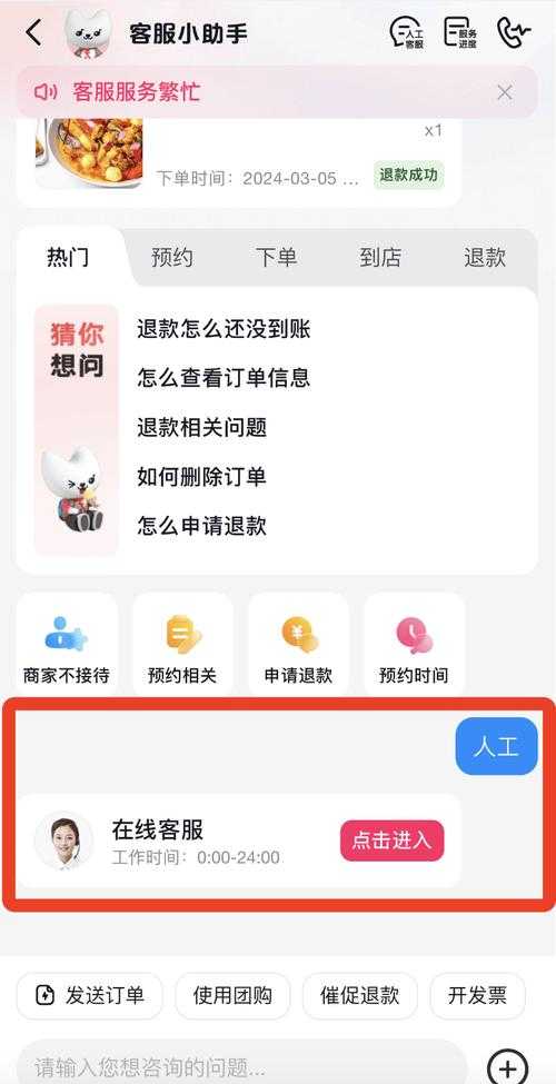 如何联系并有效利用百度网盘在线客服解决常见问题?