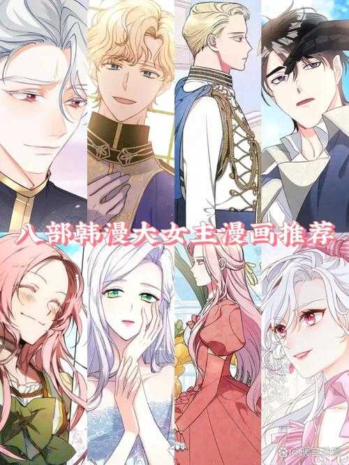 如何找到精彩的韩漫作品在178漫画网一区?