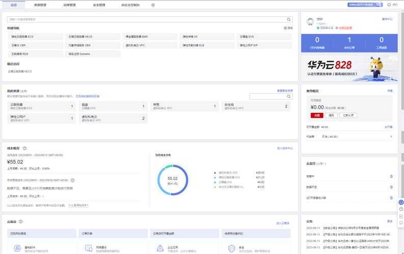 魔兽争霸百炼成仙技巧:如何有效地进行资源管理