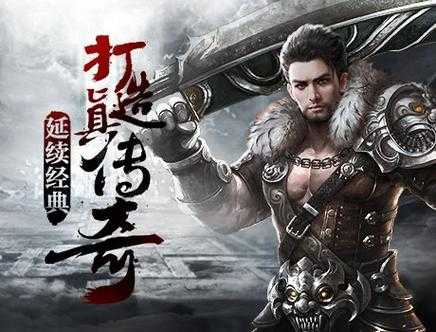 【烈焰大陆合服公告】（优化版）
