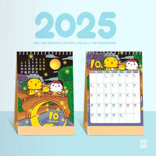 绿色征途钻石卡2025测评:环保出行碳积分新选择