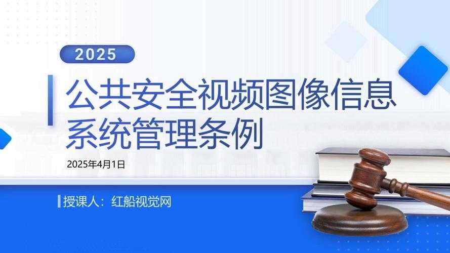 如何安全使用可靠的在线平台来管理我的账号？