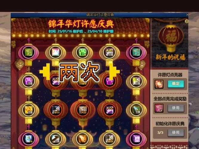 DNF2016劳动节光环2025实测对比与保值分析