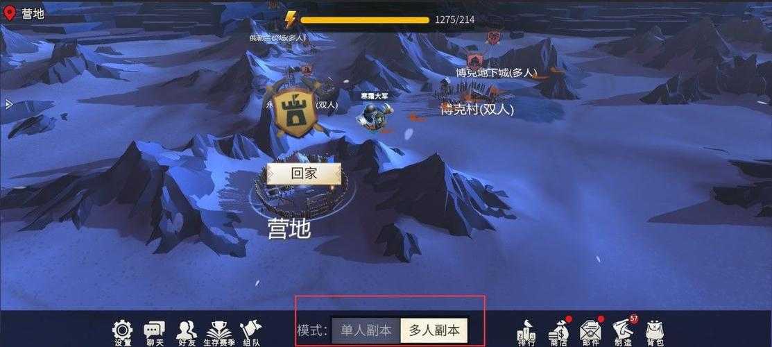 冰原守卫者2025年5月扩容攻略