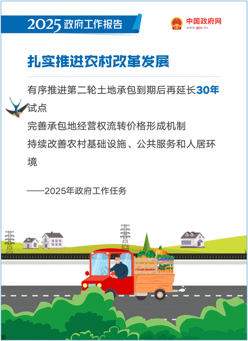 根据《2025年江湖经济年度报告》及系统更新动态,以下是卡符系统的深度解析与实战策略: