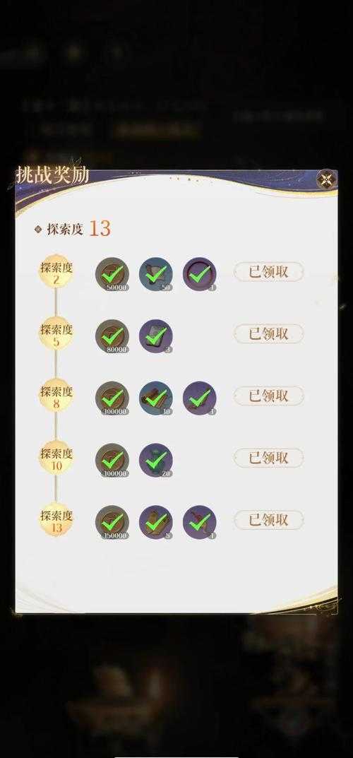 低配玩家高效通关技巧全解析