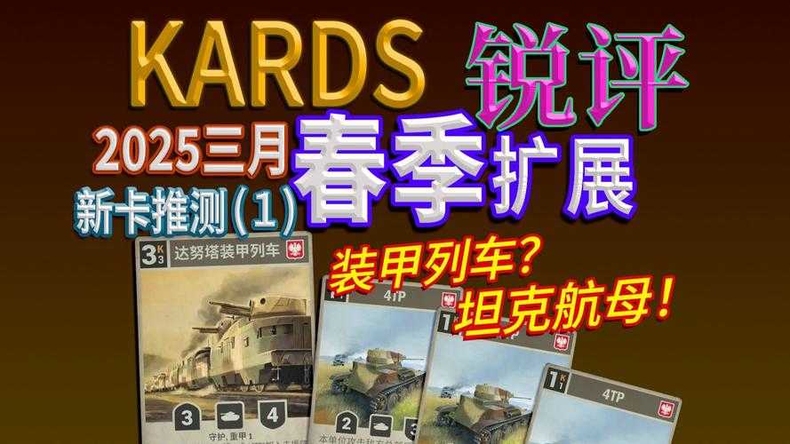 2025《世界征服者2 勋章》勋章系统与玩家生态进化