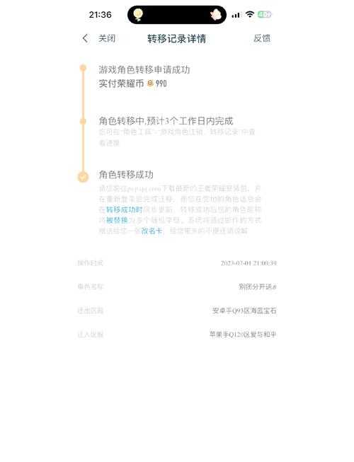 用第一代苹果手机玩王者荣耀 荣耀,越狱 第一代