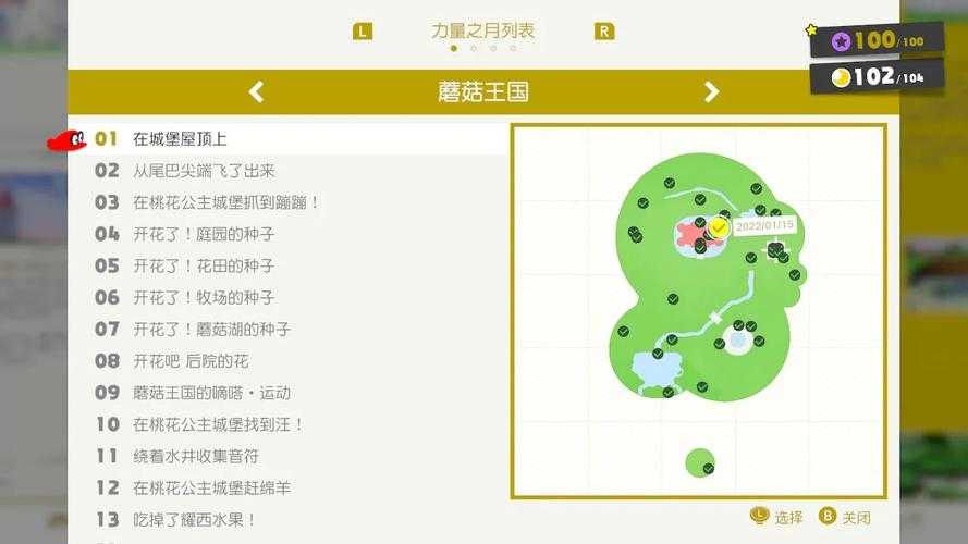蘑菇花园深度攻略 从新手到蘑菇大师的蜕变之路