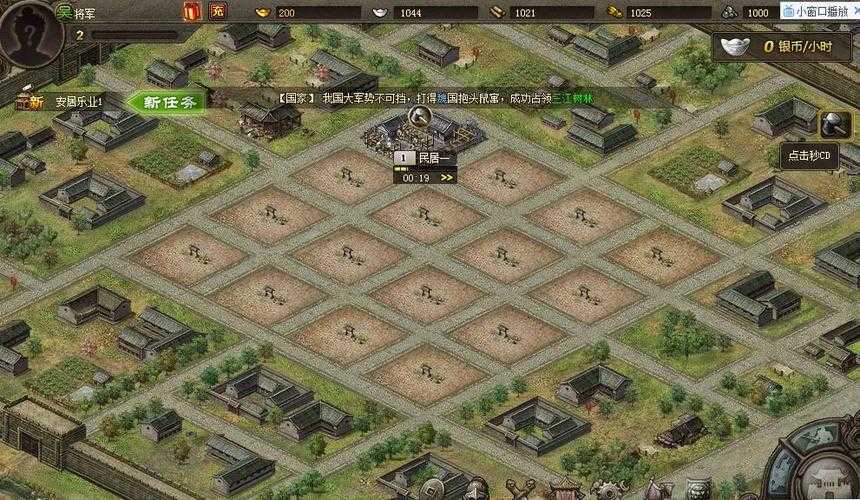 《攻城掠地2025》阵营转换3分钟极速攻略