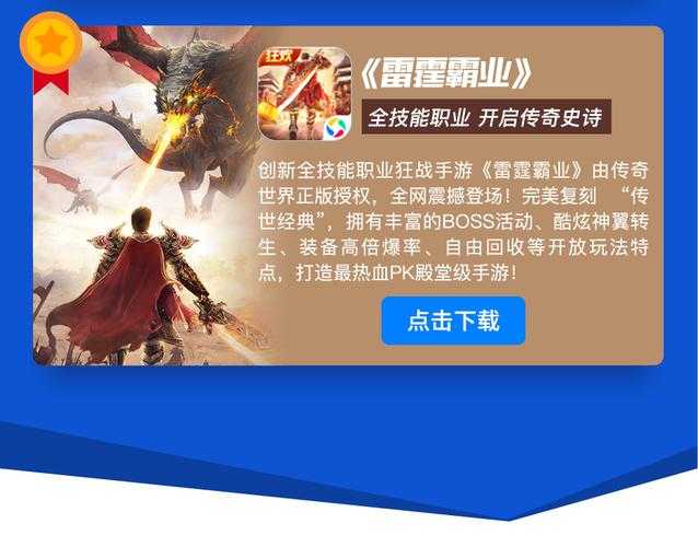 2025年 斗罗大陆 续作对比观察报告