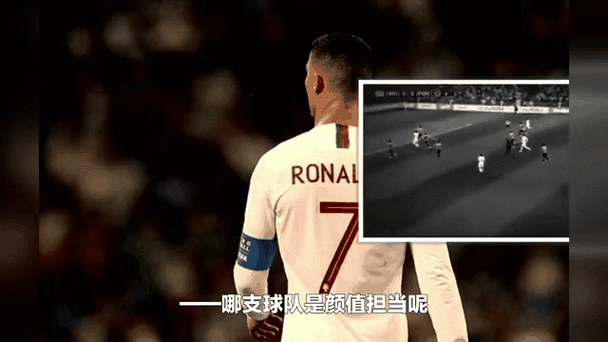 C罗37岁三冠王:三大赛数据与世纪进球解析