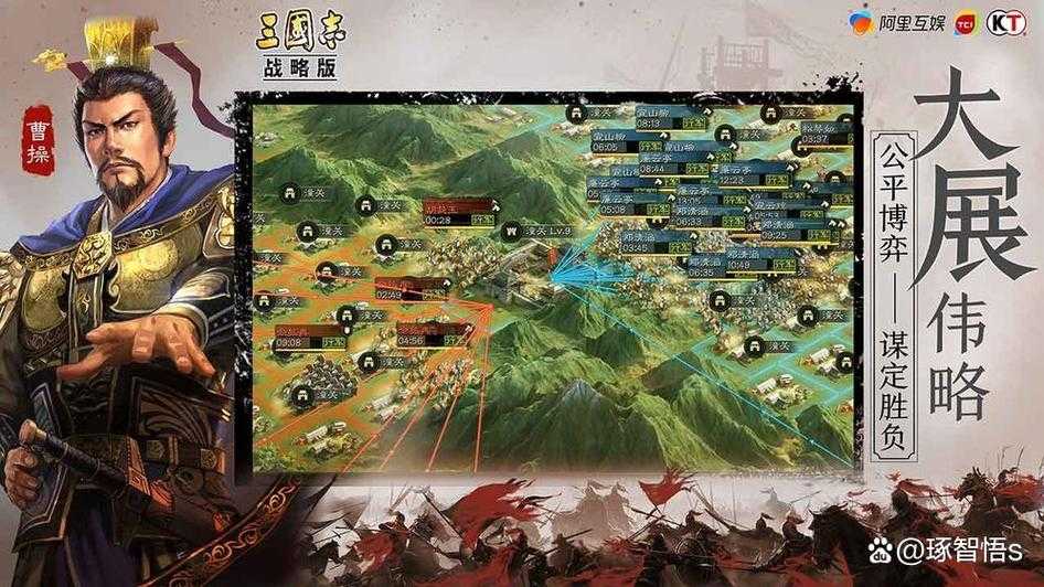 从零开始玩转《三国志》:技巧分享