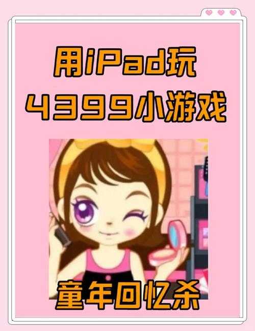 重温经典 教你如何在新浏览器上畅玩9877Flash游戏