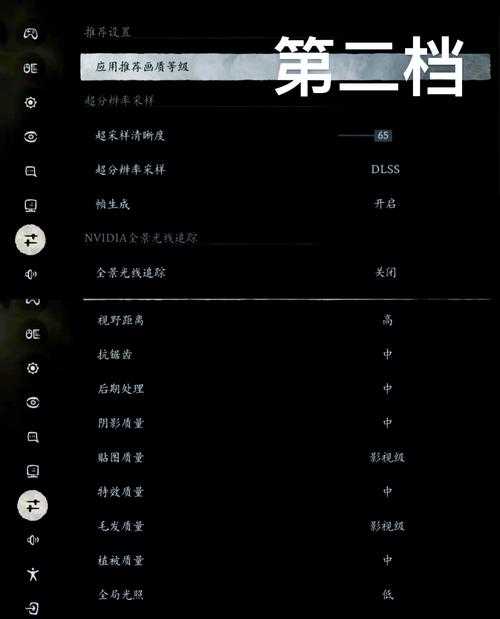 如何优化《GTA5》在1060显卡上的画质设置?