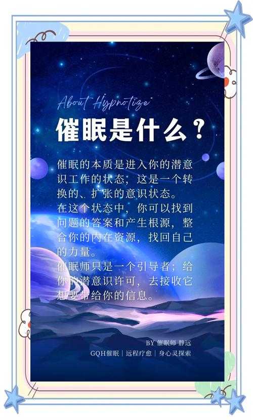 如何找到有效的催眠音乐,帮助我在短时间内进入深度睡眠?