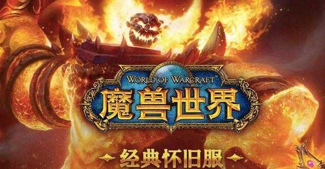如何全面备战网易魔兽数据大调整?整备流程需重点关注哪些细节?