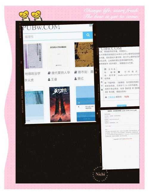 如何轻松实现163文库的无障碍免费下载？