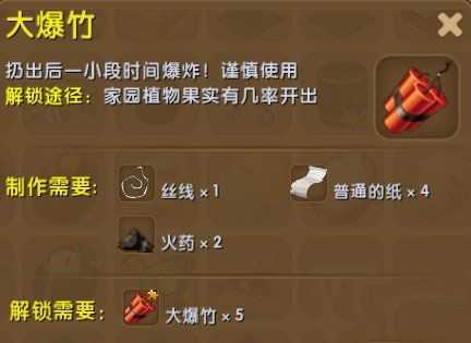 迷你世界武器钥匙获取指南 三大途径解析 解锁武器功能全攻略