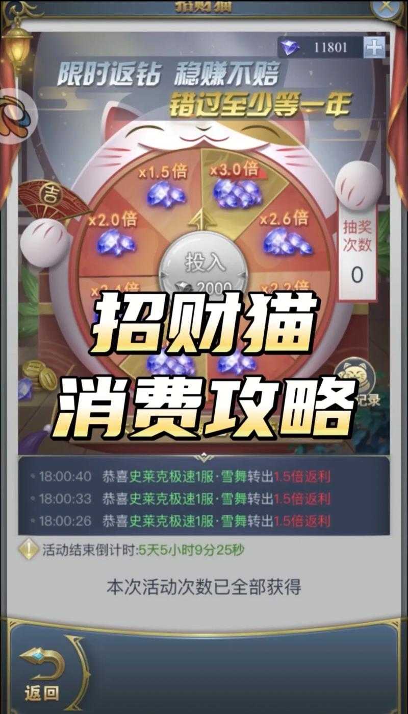 2025年 斗罗大陆 网游充值全攻略 实测7种主流支付方式对