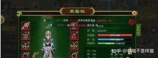 2025热血江湖之龙角色实力全攻略
