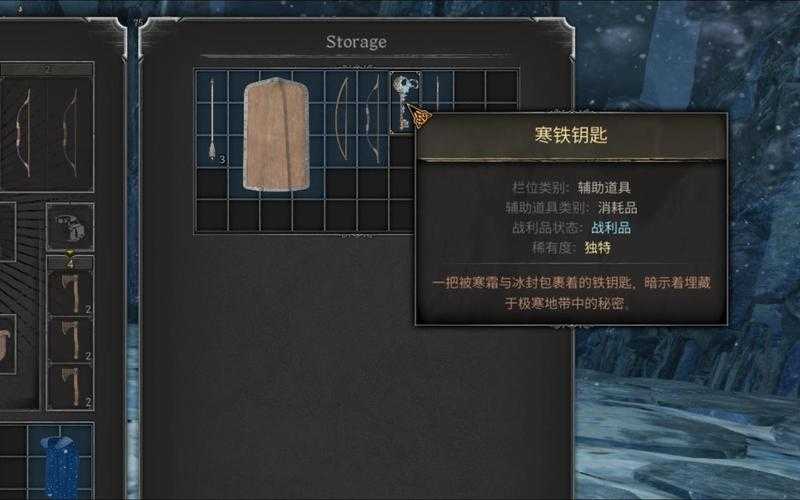 Darkwood庇护所钥匙2025生存策略数据