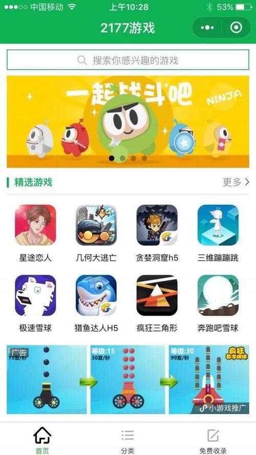 DNF盒子手机版功能安全与用户体验对比分析
