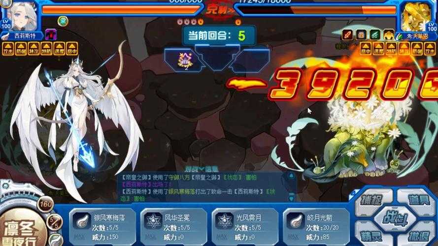 赛尔号苹果多多精元2025全攻略:新手到高手