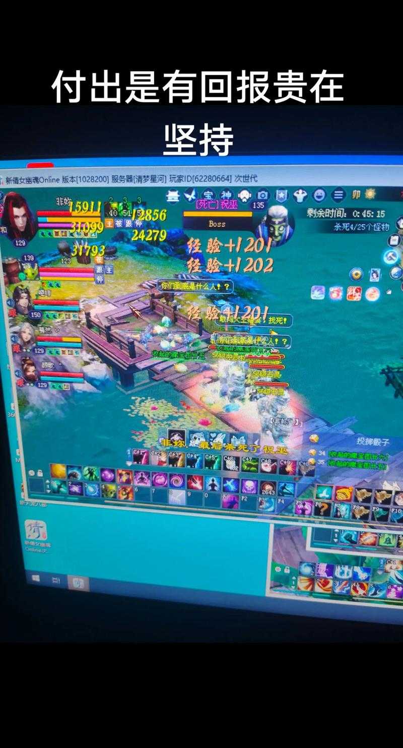 《倩女幽魂》2025挂机玩法现状全解析