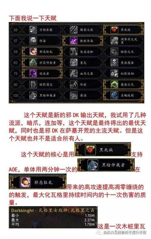 dk网吧队的运营模式与竞技表现分析报告（2025年Q3）
