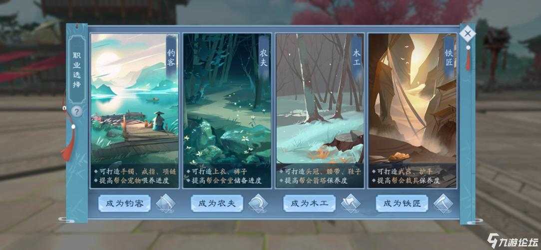 如何成为笑傲江湖论坛的高手玩家?论坛攻略分享