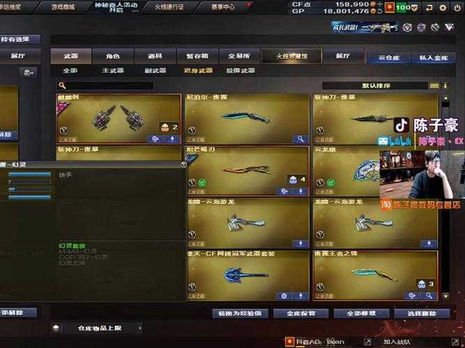 2025 CF荣耀铁骑获取全攻略与必看指南