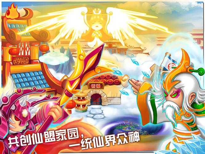 小白入门：如何高效通关梦幻西游大闹天宫？