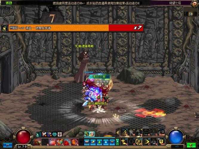 《DNF》96层绝望之塔通关率不足3.2%现状分析