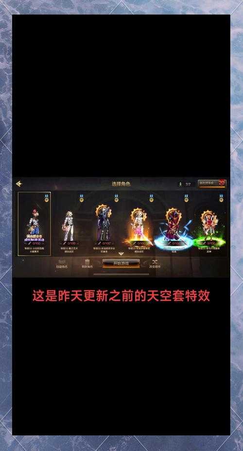 dnf2020新春光环