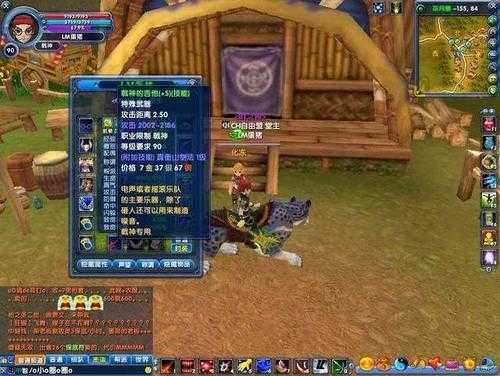 武林外传游戏十五年后现状如何?玩家最关心的问题回顾
