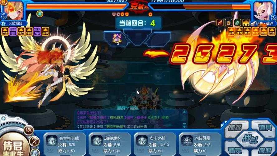 2025《赛尔号》精灵券进阶攻略